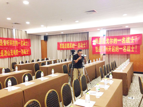 圣戈建材活动现场一角