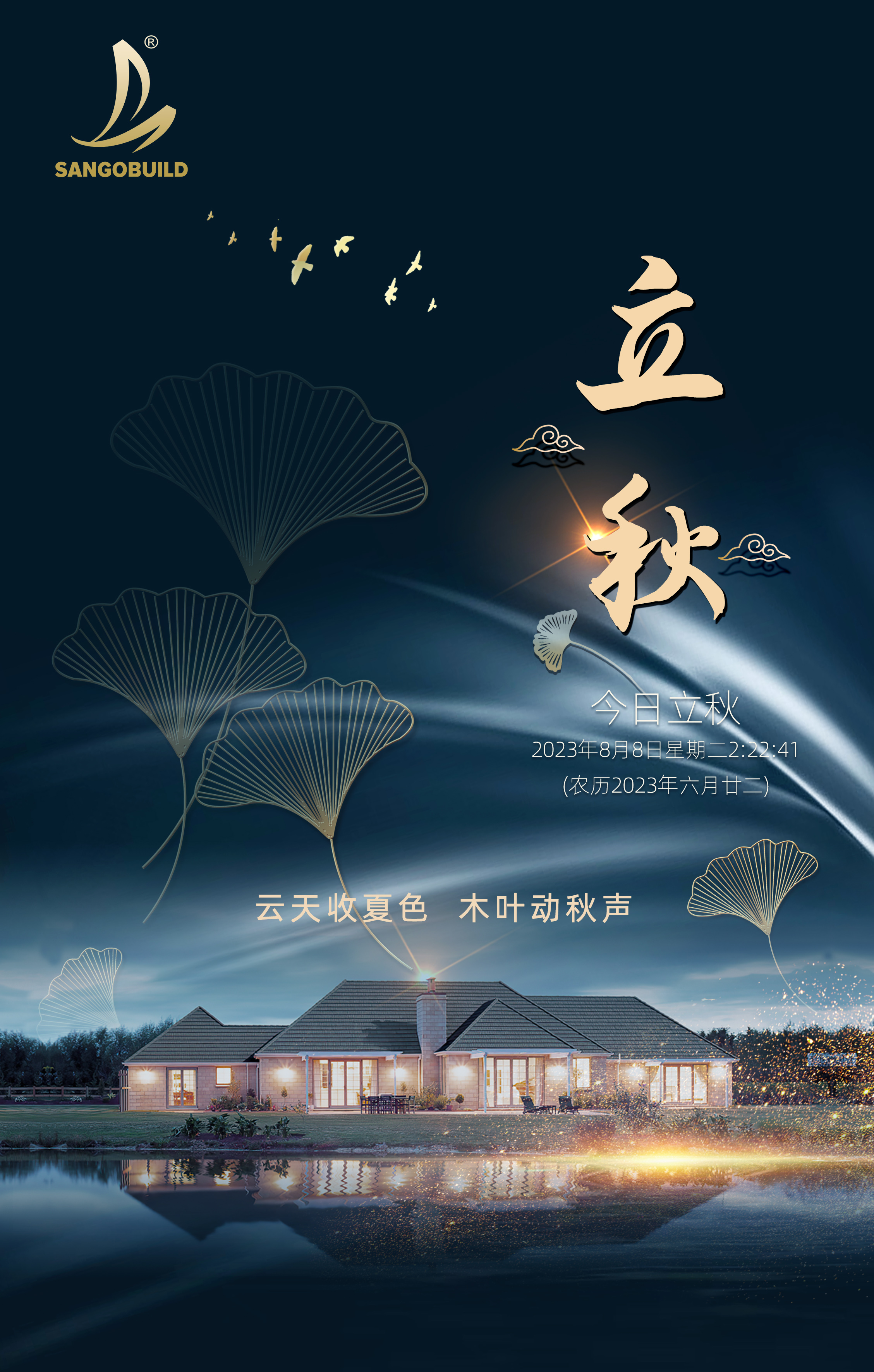 微信图片_20230807105255.jpg