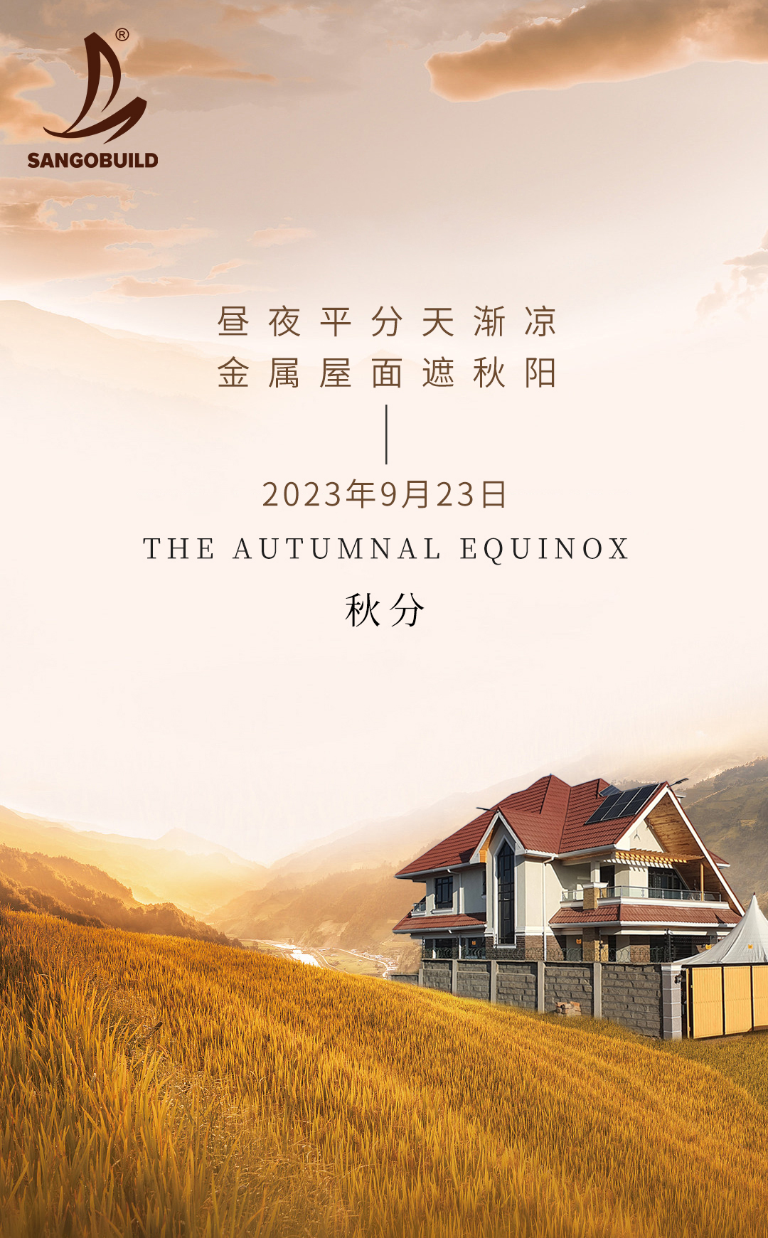 微信图片_20230920134621.jpg