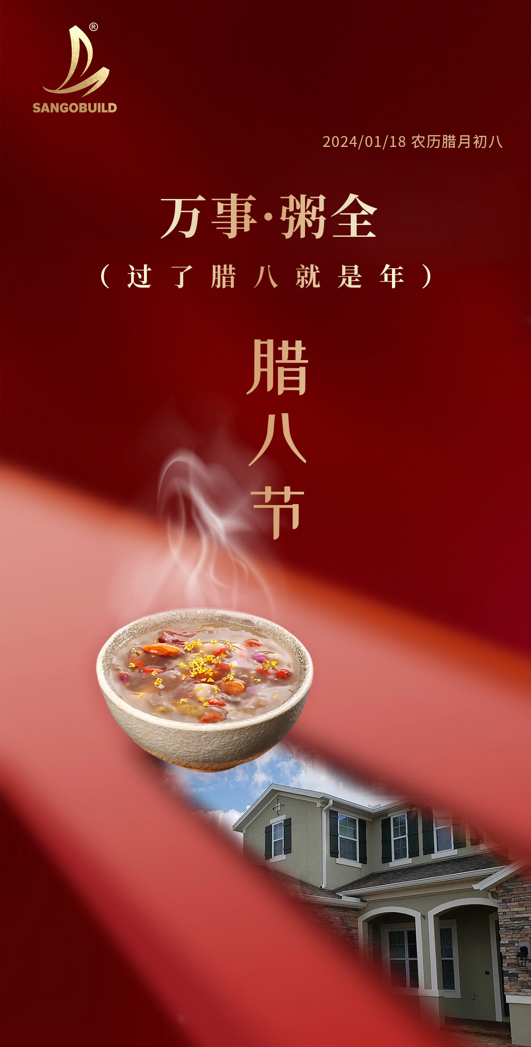微信图片_20240117161841.jpg