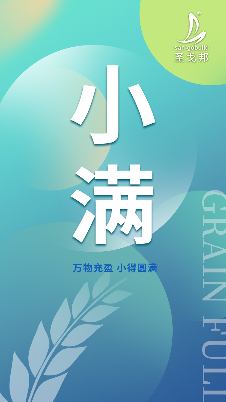 微信图片_20240520093318.jpg