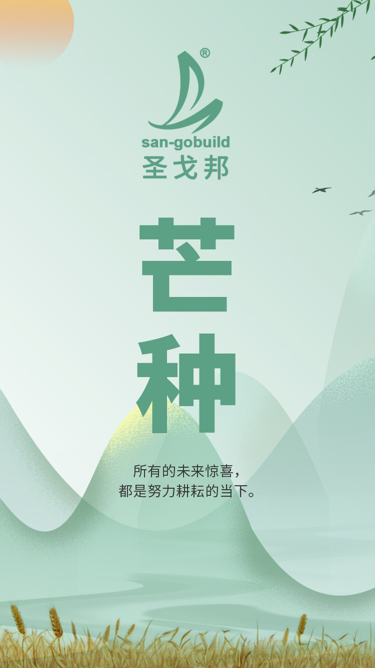 微信图片_20240604165800.jpg